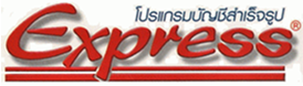 express logo
